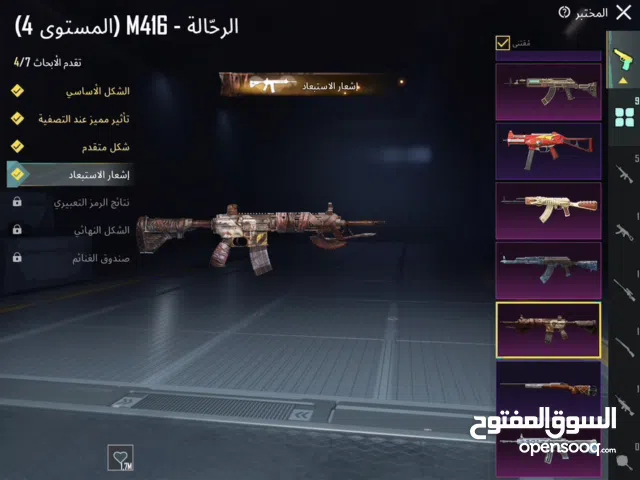 Pubg Accounts and Characters for Sale in Zarqa