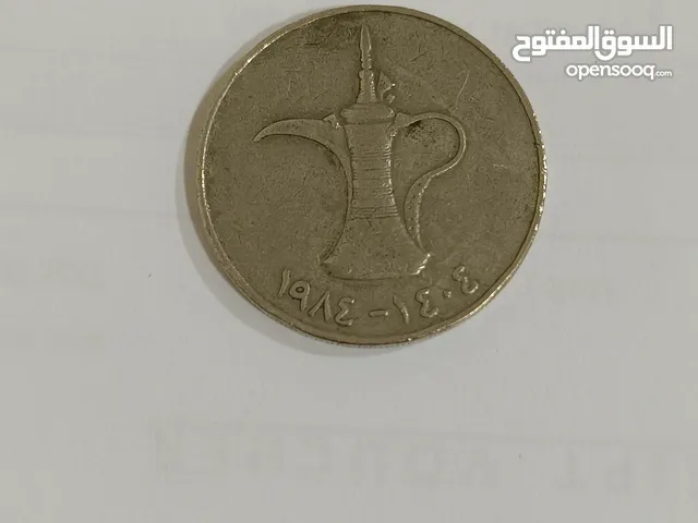 درهم سك قديم