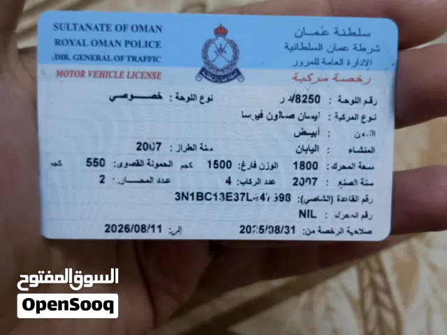 2007 نيسان فيرسا Standard