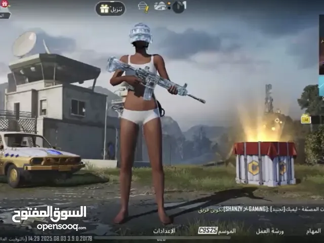 حساب ببجي للبدل او للببع