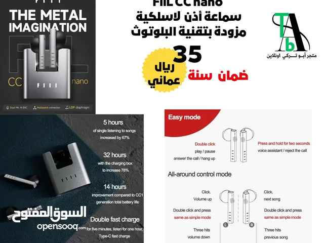 سماعة إذن FIIL CC2 FIIL CC2 Pro و FIIL key لاسلكية مزودة بتقنية البلوتوث.