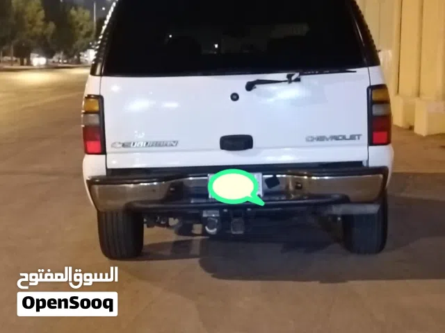 صالون سوبربان شفرليه