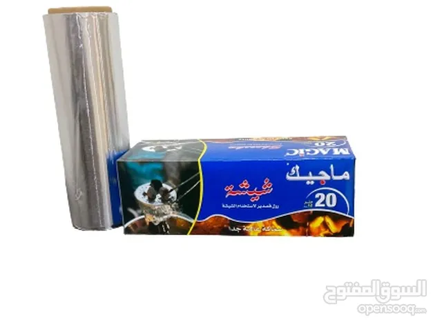 ورق قصدير متعدد الاستعمالات