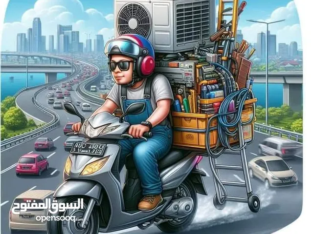 شركة الجود لصيانة الأجهزة الكهربائية المنزلية صيانة الغسالات والثلاجات والفريزات والمكيفات