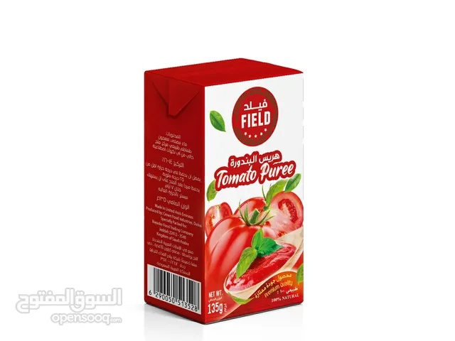 معجون طماطم سعر جملة الجملة  Tomato puree  Great price