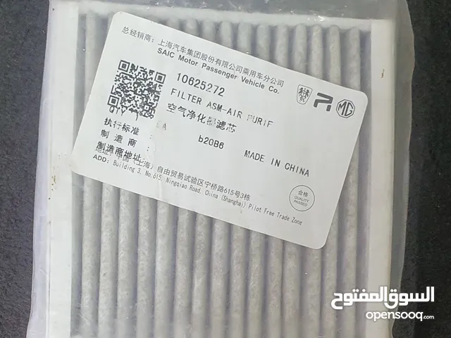 قطع غيار سيارات متنوعة الوصف والأسعار في الإعلان