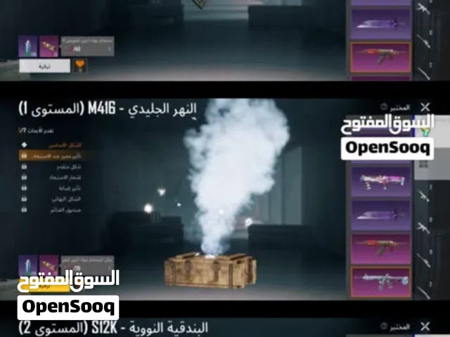 Pubg Accounts and Characters for Sale in Tripoli