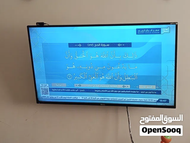 شاشه ونسا 50 بوصه
