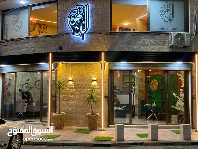 كافيه للبيع او الضمان