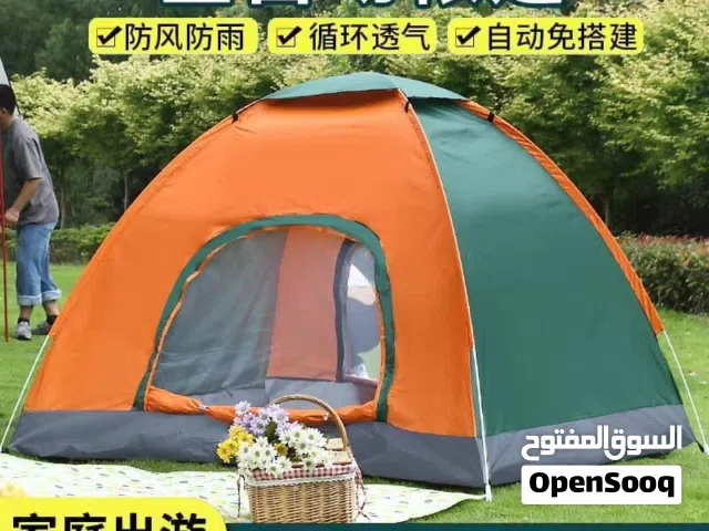 خيمة عائلية فخمة اوتوماتيك بشكلها الجديد والمميز
