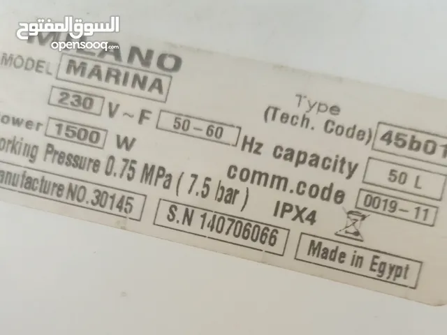 Geyser for sale in Zarqa