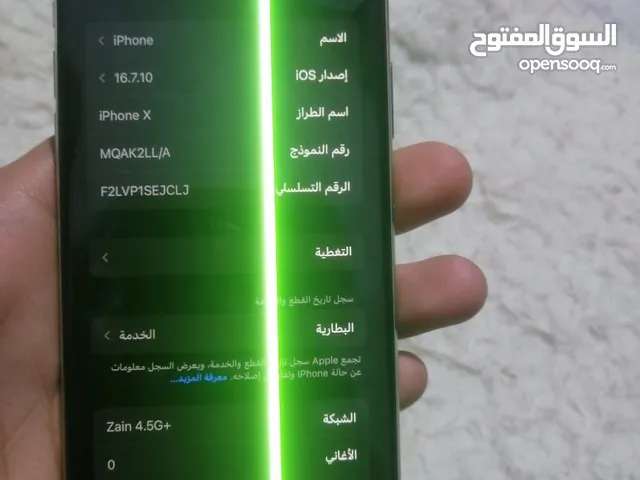 ايفون اكس عادي لمراوس فقط