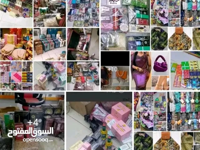 ريحه زواج وشيله كامله