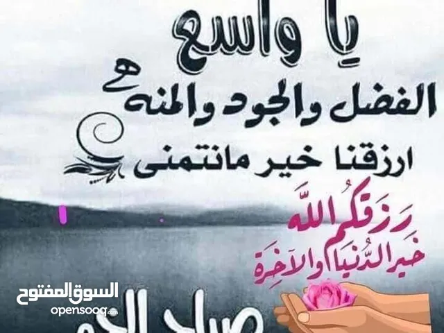 محتاج سكن  ضروري