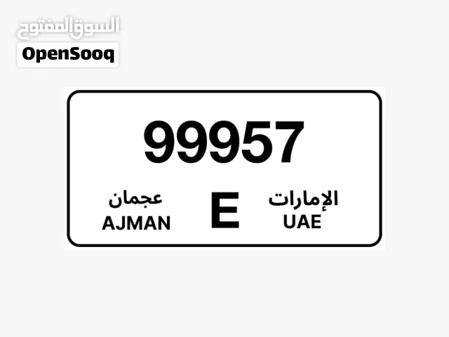 ارقام مركبات