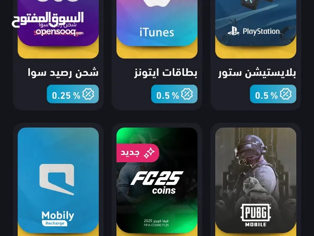 Gift Cards - Others gaming card for Sale in Muscat