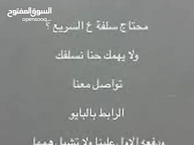 سيوله للأجنبي والسعودي
