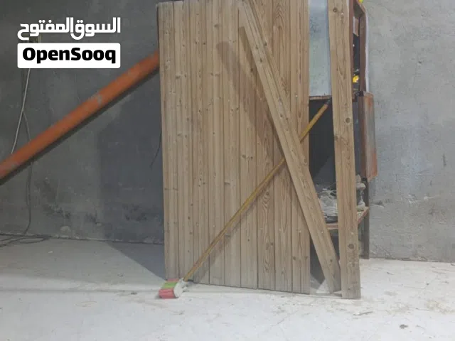 جام خانه البيع