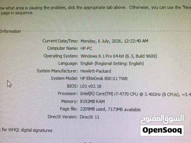 Computer كمبيوتر مكتبي