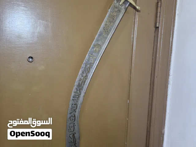 سيف عربي مزخرف للبيع