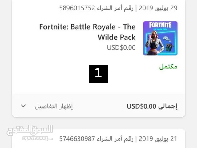 حساباتي الاساسيات xbox