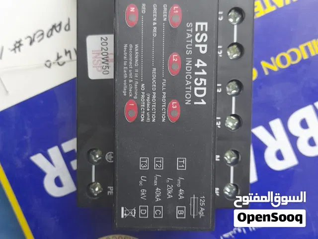 سرجي لغرف الLT