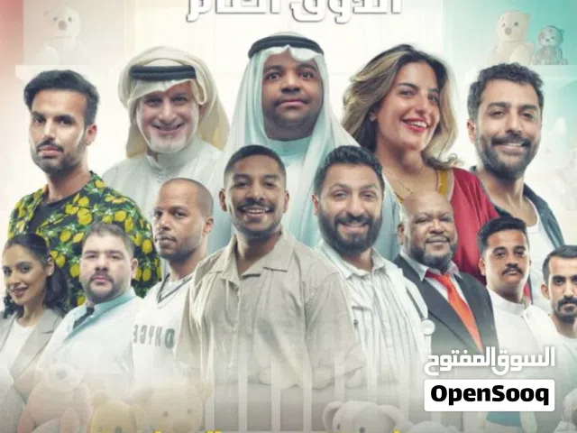تذاكر مسرحية مهندس الذوق العام خالد المظفر
