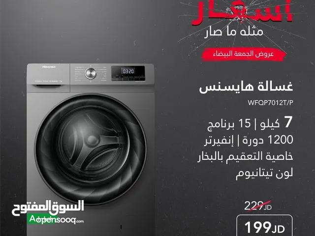 Hisense 7 - 8 Kg Washing Machines in Amman