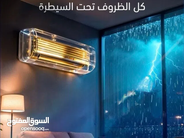 عرض القنبلة على مكيف توشيبا ا طن  الموفر للطاقة بأفضل جودة بأفضل توفير تركيب خلال ساعة