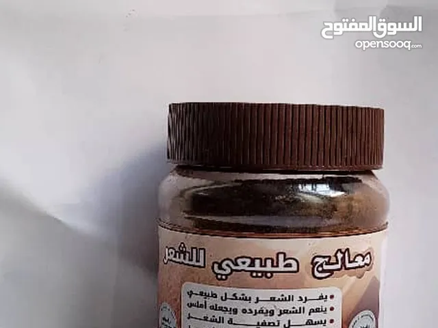 والله يابنات وعن تجربة ان المشاط افصل منتج للشعر والنتائج تحكم المشاط السعودي الاصلي