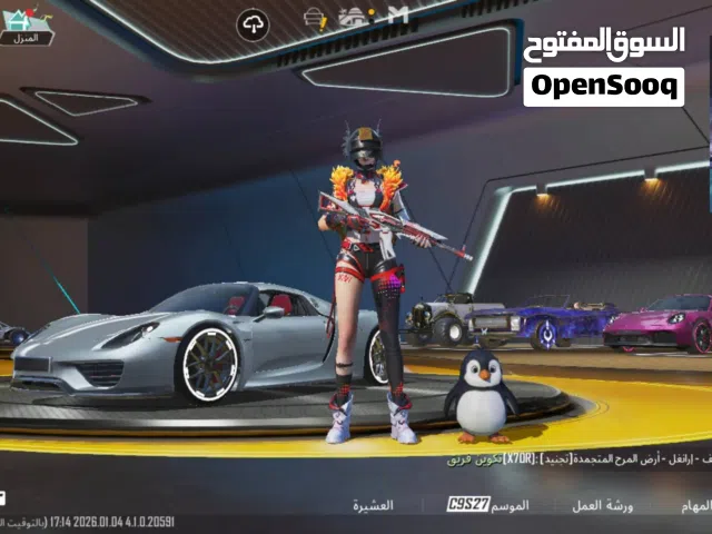  Accounts and Characters for Sale in Al Riyadh