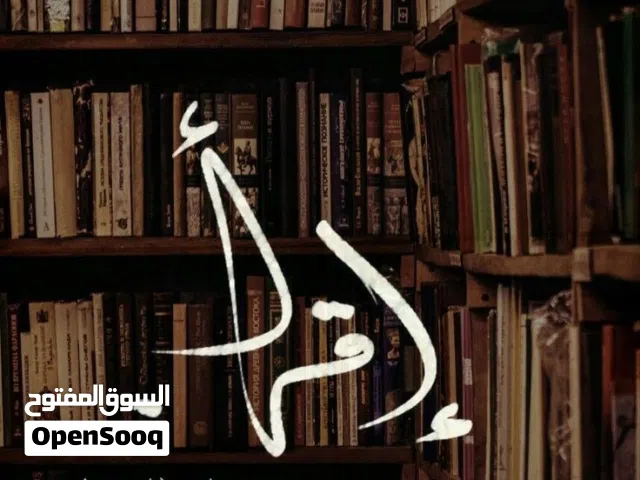 خدمات البحث العلمي