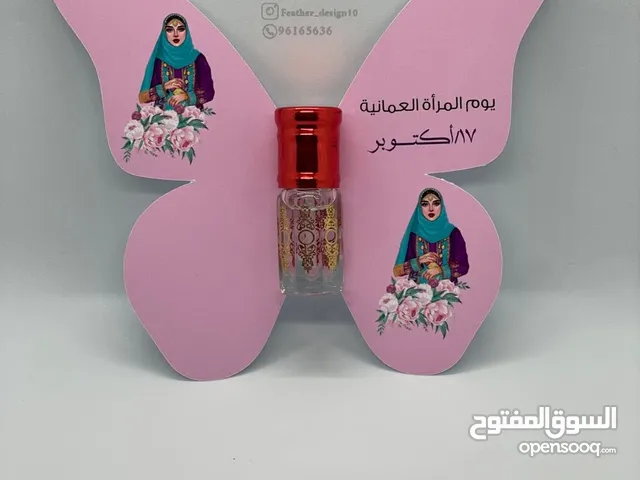 توزيعات لكل المناسبات