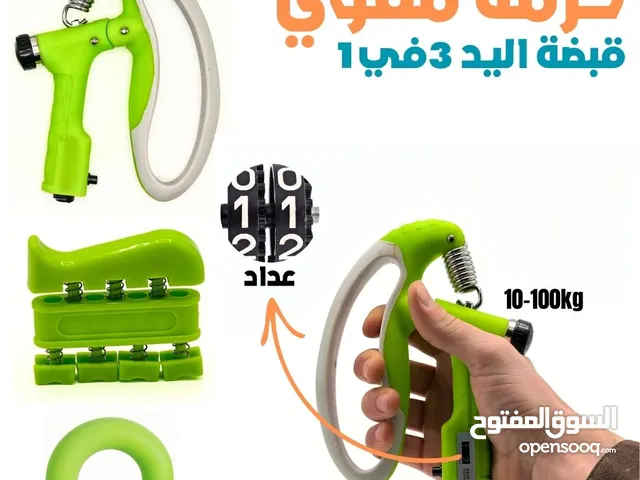 Pack Renforceur de Poignée 3en1- حزمة مقوي قبضة اليد Pack Renforceur de Poignée 3en1- حزمة مقوي قبض