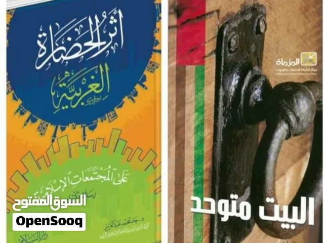 دكتوراه متخصص في كتابة البحوث والدراسات الأكاديمية العربية  قانون وإدارة ولغة وتربية وشريعة ومخطوطات