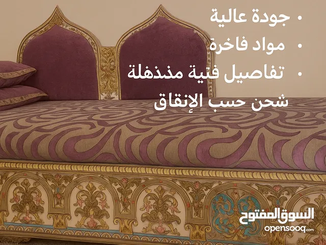 شغل يدوي شرقي