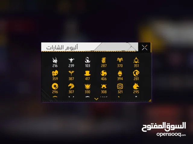 حساب مرتب للبدل 7 سنوات سلاحين مكس رقصة ندم