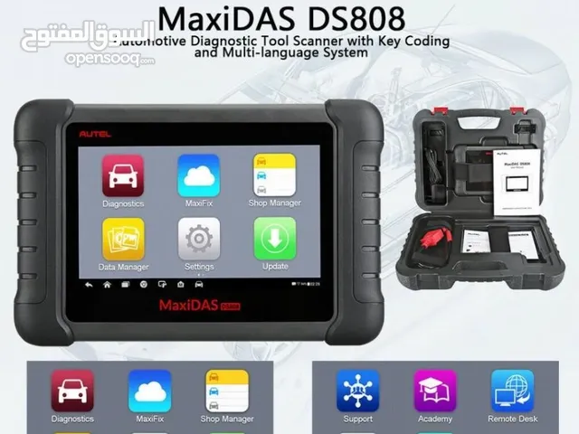 Maxidas DS808 للبيع