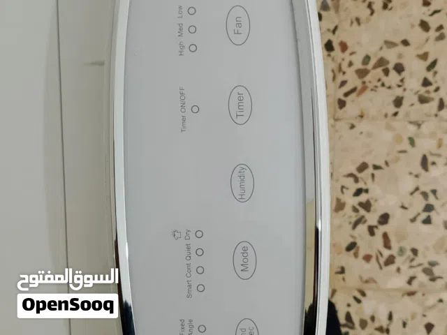 جهاز سحب رطوبه