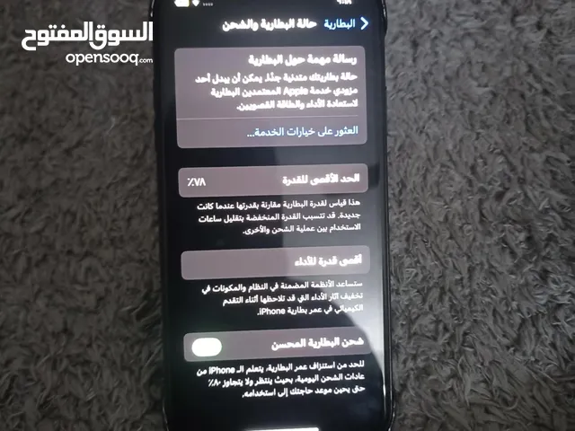 Apple iPhone 11 Pro Max 64 GB in Zarqa