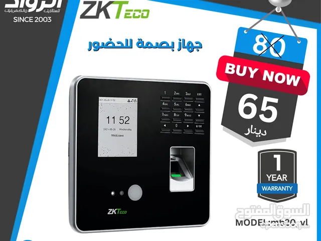 جهاز بصمة اصبع للدوام Zkt