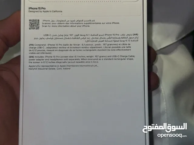 Apple iPhone 15 Pro 256 GB in Al Khobar
