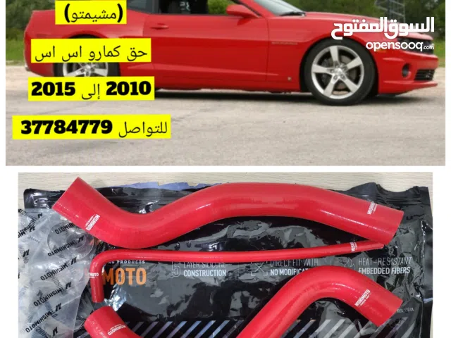 اهواز رديتر (مشيمتو)