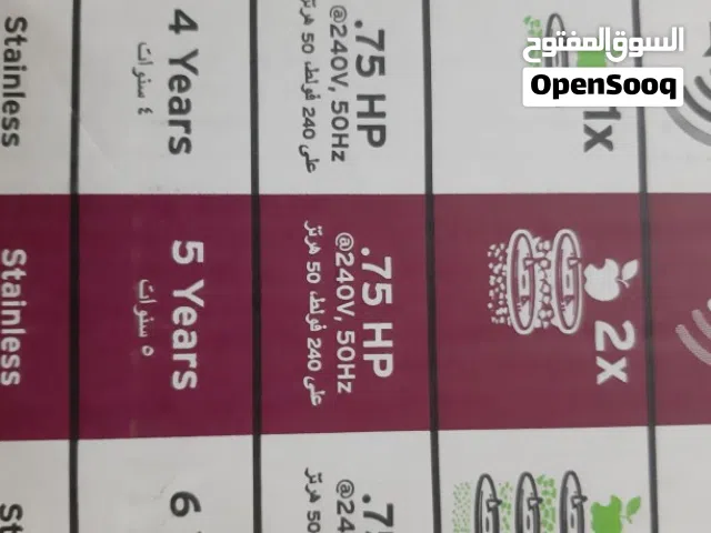 فرامة بقايا طعام صناعة امريكية كهرباء 220فولت تركب في المطبخ تحت المجلى لتحويل بقايا الطعام الى سائل