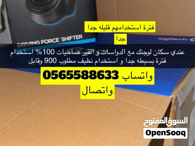 قير وسكان لوجتك نظيف جدا