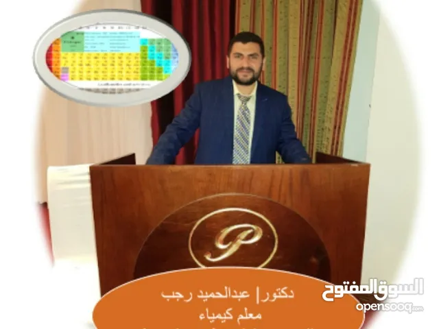 Other in Muscat