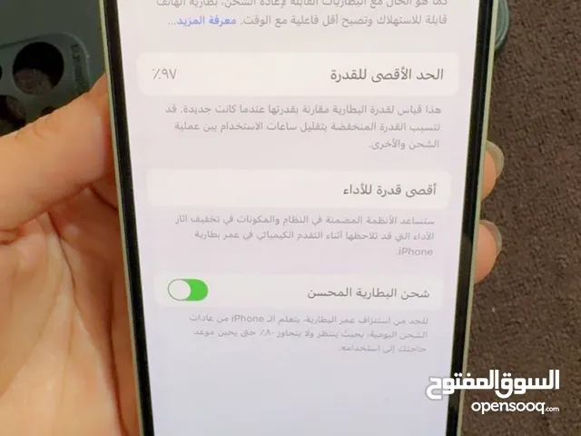 Apple iPhone 13 128 GB in Amman