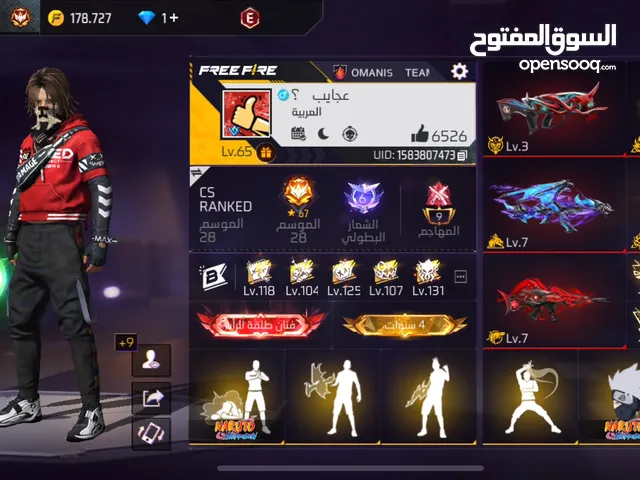 Free Fire Accounts and Characters for Sale in Muscat