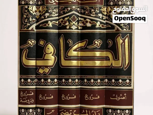 كتب دينيه ارسل العنوان أو الصورة عالواتساب