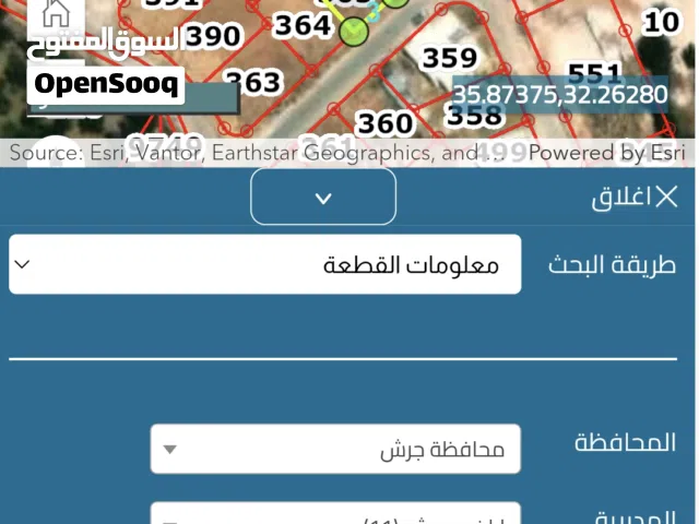 ارض للبيع في جرش  مستقله واصل كهرباء وماء في منطقة جرش الغربيه في منطقة الكته